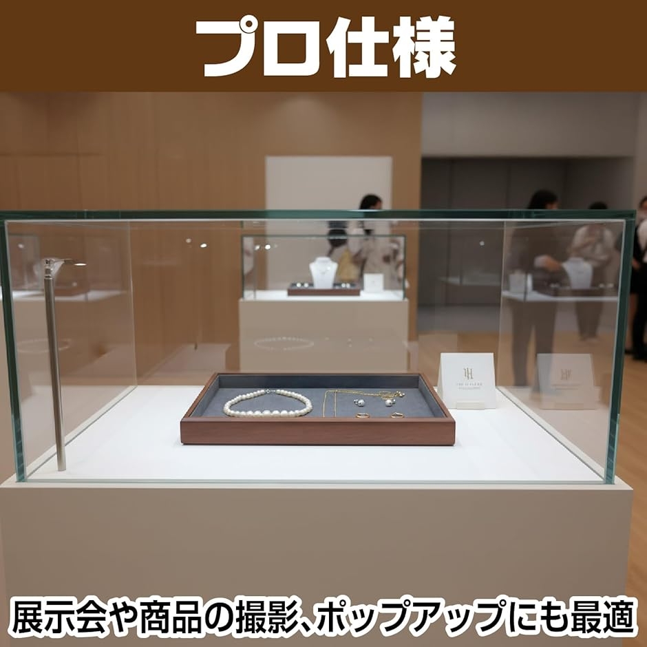 木製 ジュエリートレイ アクセサリートレイ ジュエリーケース 接客