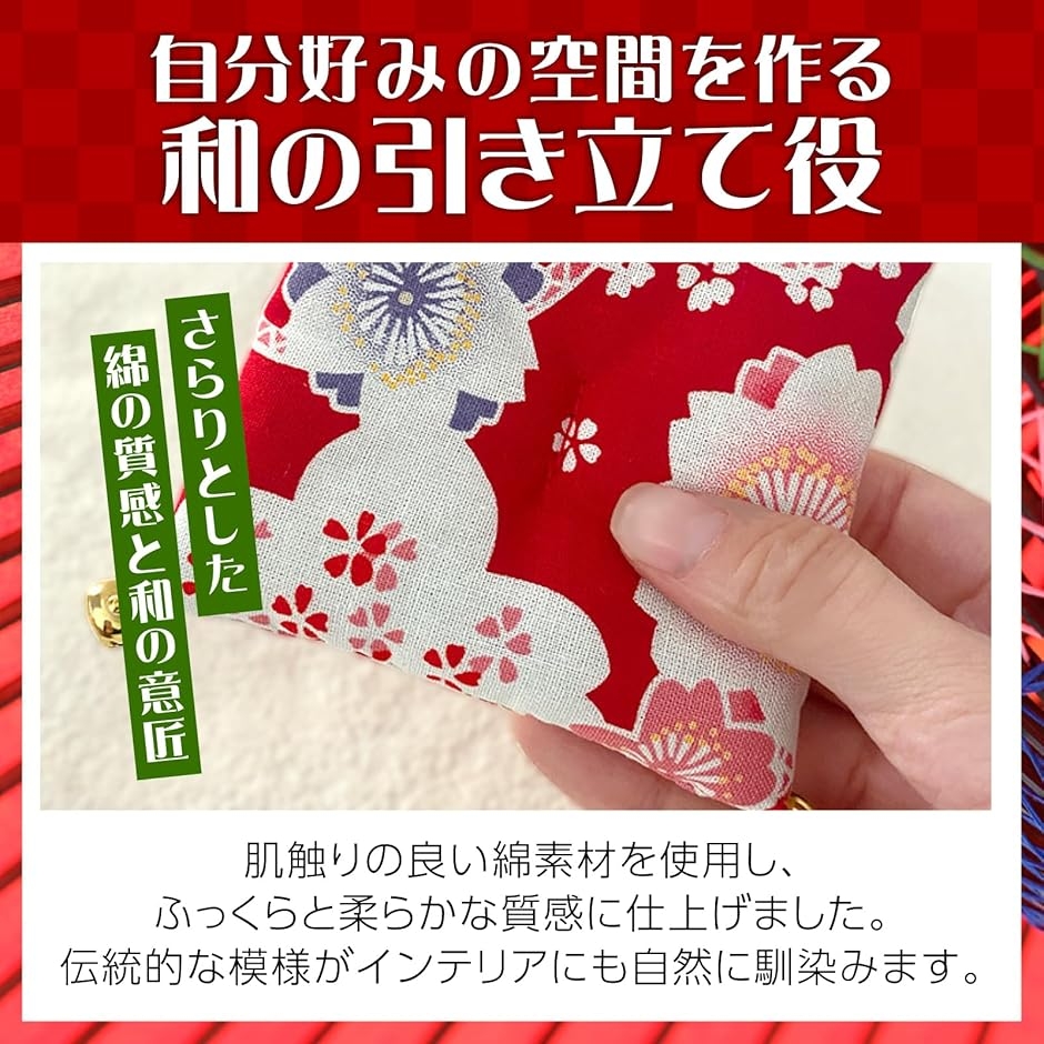 3枚 ミニ座布団 赤 和柄 鈴付き 飾り台 9cm インテリア 置物 台座