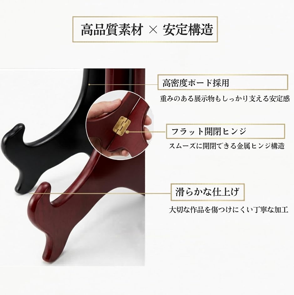 額立て 木製 フォトフレームスタンド 賞状立て 写真立て 皿立て