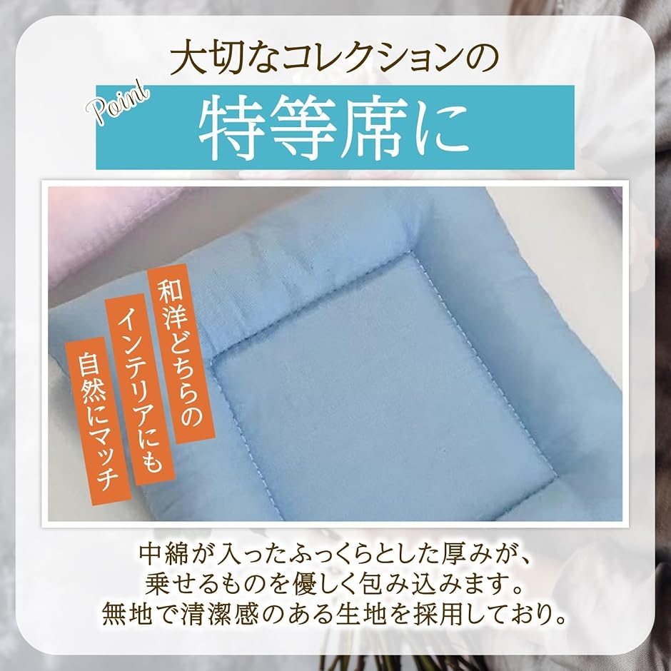 2枚 ミニ座布団 14cm ぬいぐるみ フィギュア ディスプレイ 台座 撮影