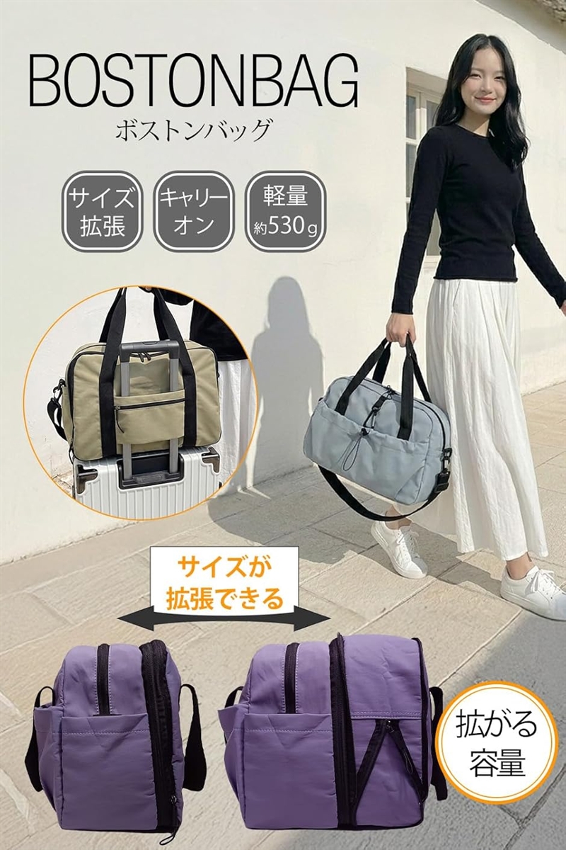 拡張 ボストンバッグ 3WAY 大容量 軽量 旅行 キャリーオンバッグ サブ