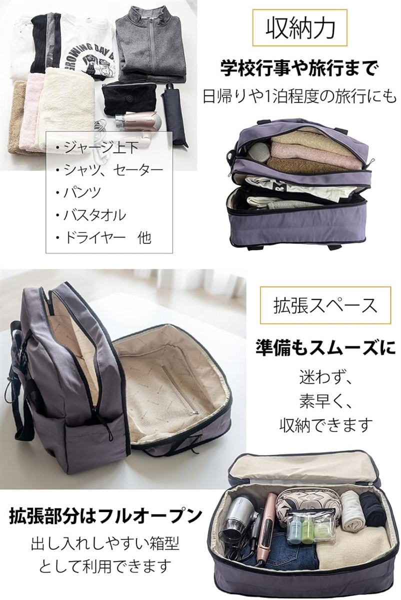拡張 ボストンバッグ 3WAY 大容量 軽量 旅行 キャリーオンバッグ サブ