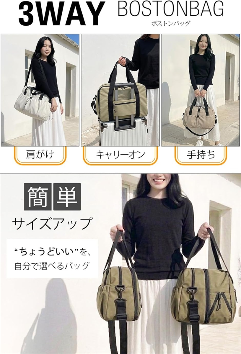 拡張 ボストンバッグ 3WAY 大容量 軽量 旅行 キャリーオンバッグ サブ