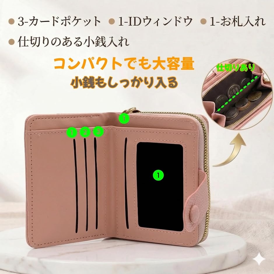 レディース 二つ折り財布 コンパクト 軽量 大容量 小銭入れ仕切り PU