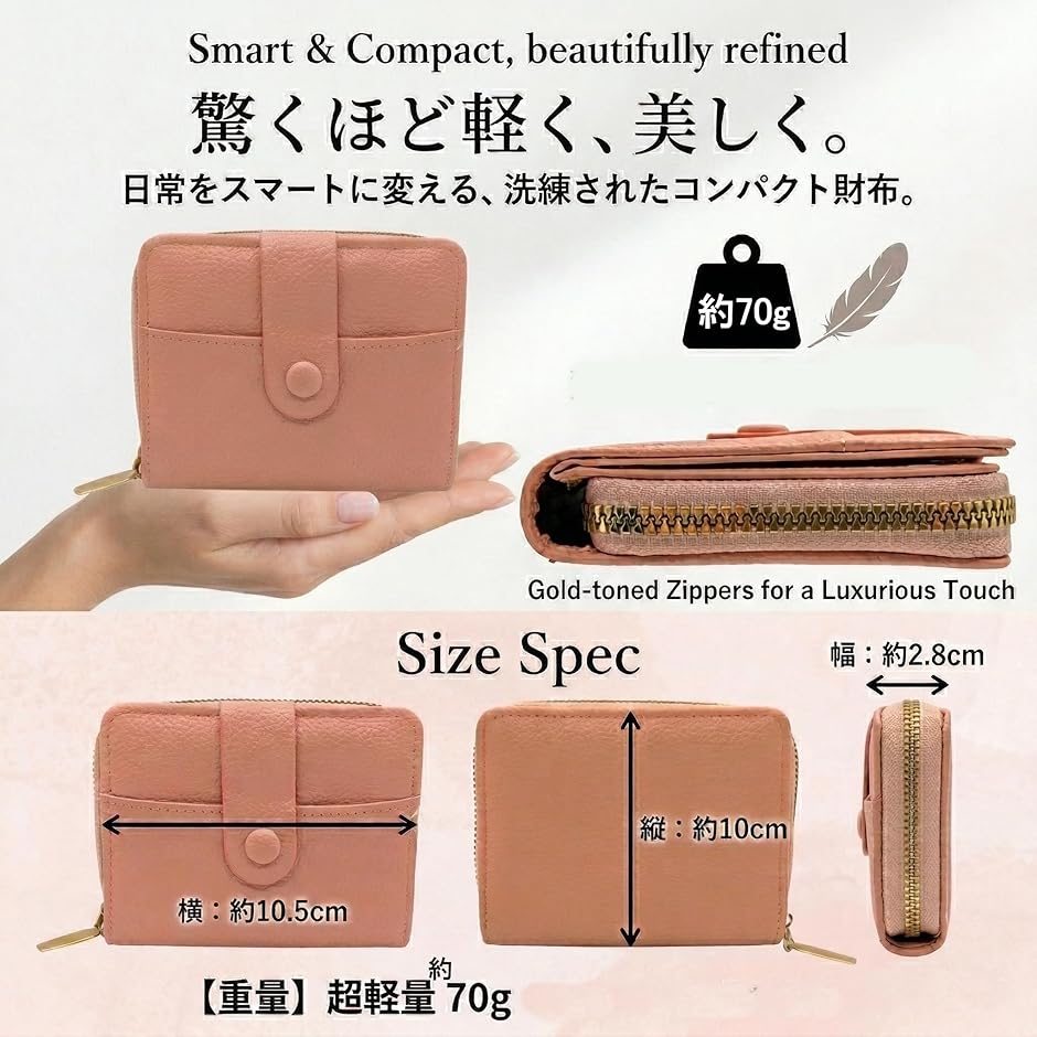 ピンク レザー コンパクト財布 コンチョ付 レディース 二つ折り財布 コンパクト 軽量 大容量 小銭入れ仕切り PU