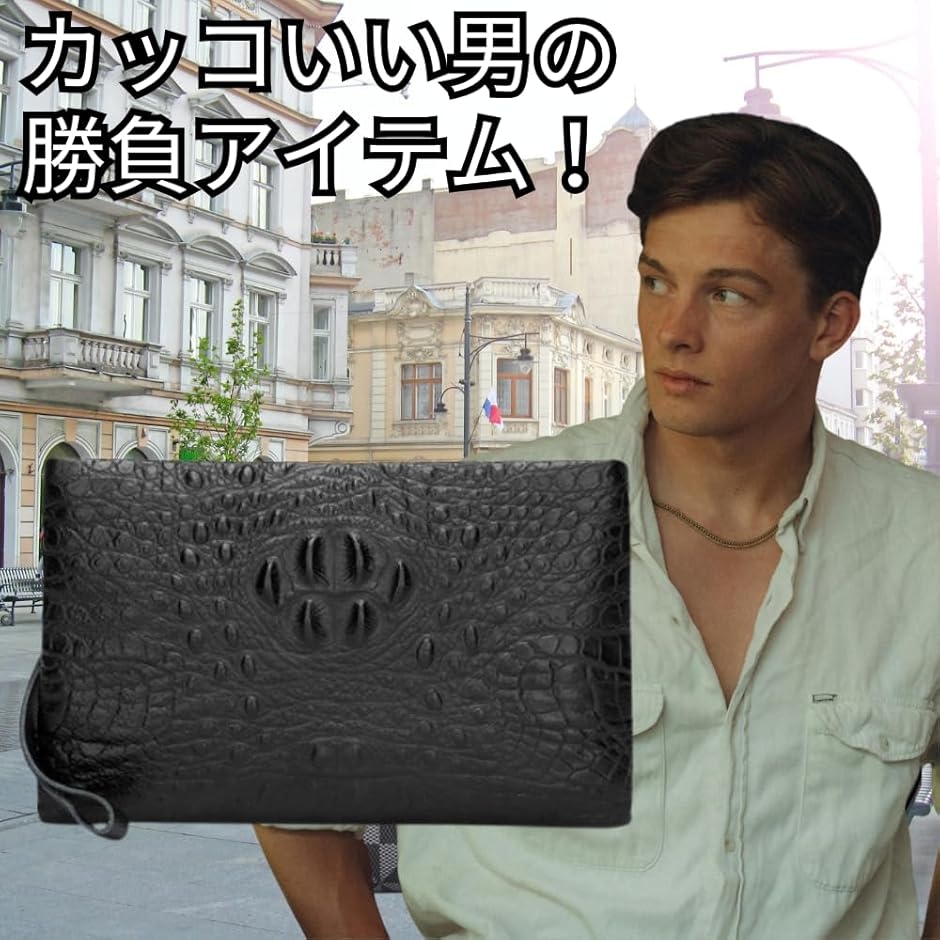 クラッチバッグ セカンドバッグ メンズ 結婚式 小さめ フォーマル