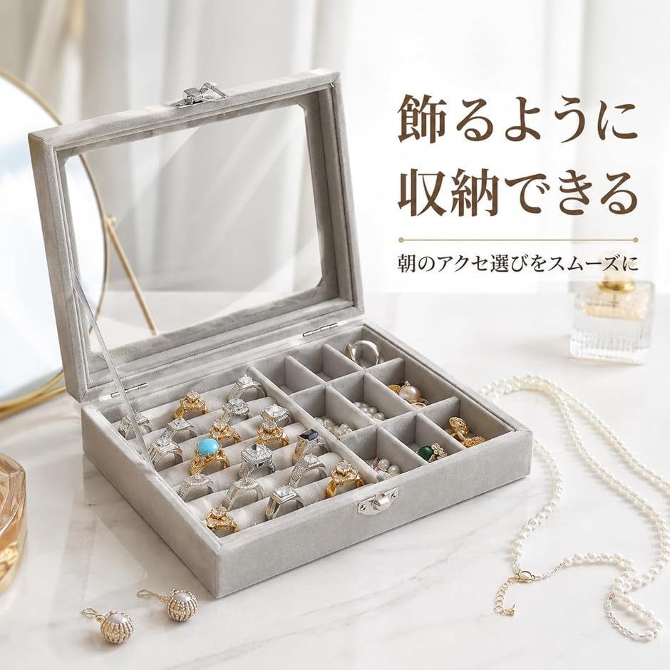 ジュエリーボックス アクセサリー 収納 ケース 指輪 ピアス リング 1段