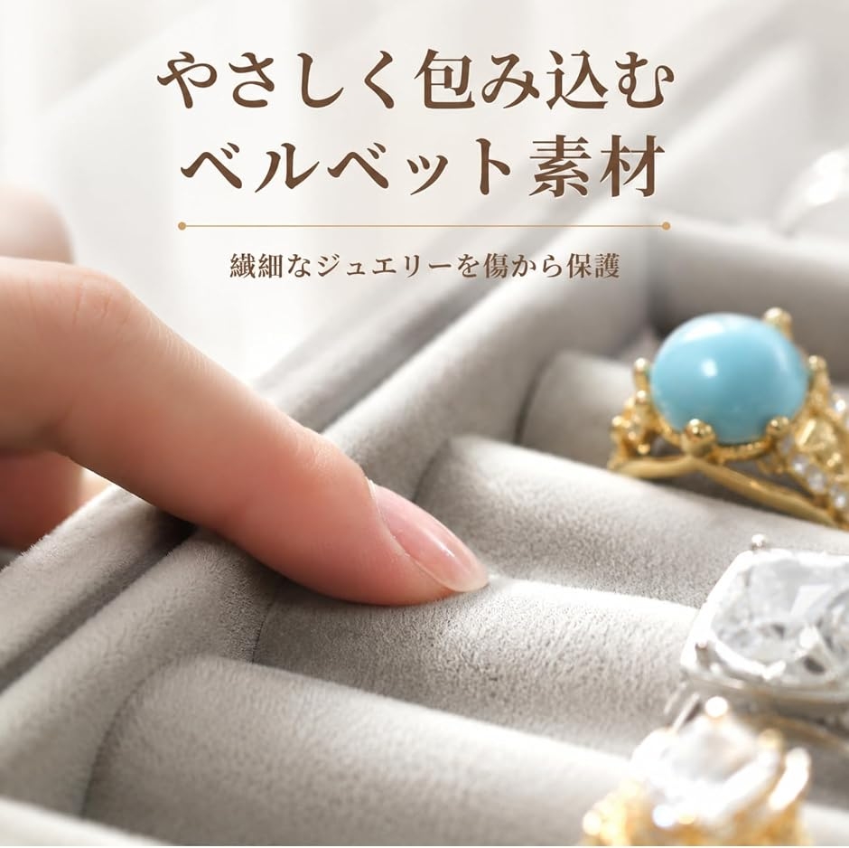ジュエリーボックス アクセサリー 収納 ケース 指輪 ピアス リング 1段