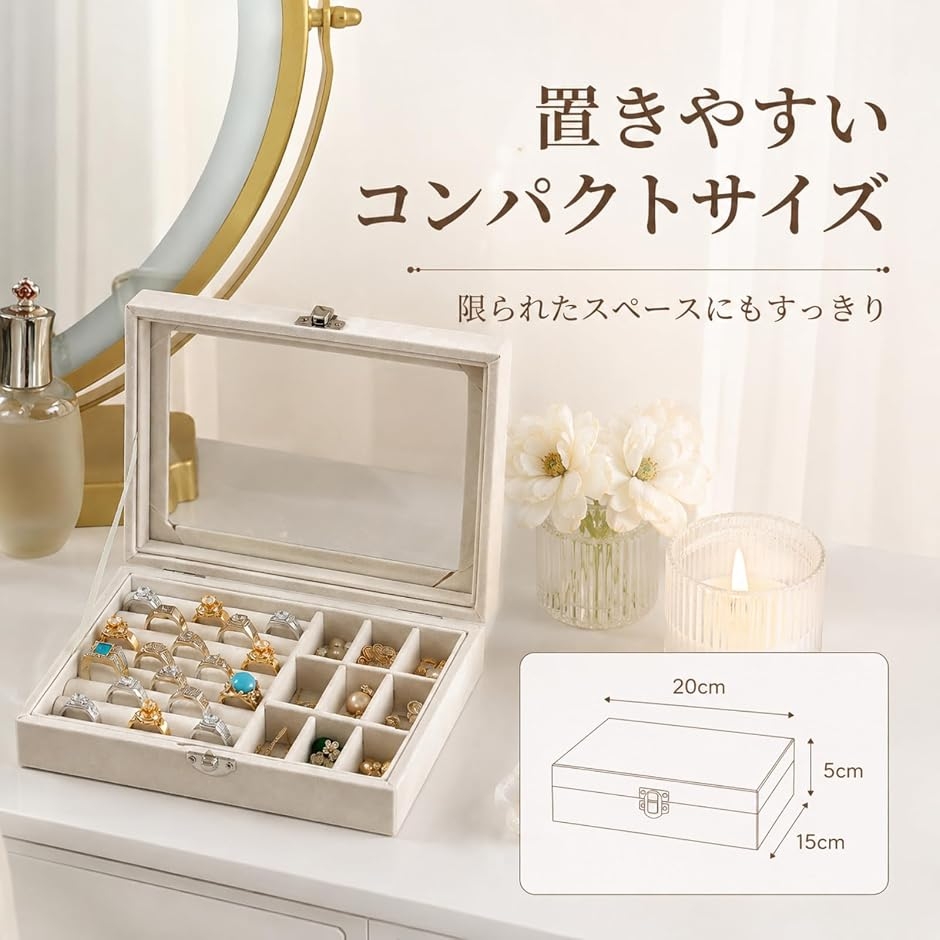 ジュエリーボックス アクセサリー 収納 ケース 指輪 ピアス リング 1段