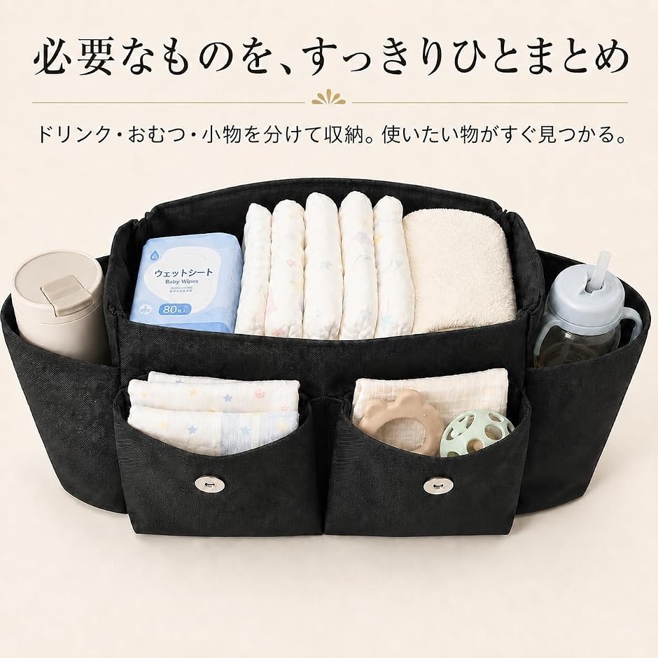 ベビーカー バッグ ドリンクホルダー ペットカート ショルダーベルト