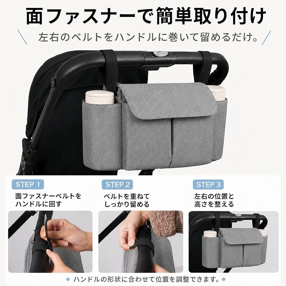ベビーカー バッグ ドリンクホルダー ペットカート ショルダーベルト