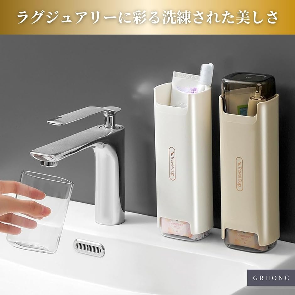 歯ブラシケース 携帯用 3in1xラグジュアリー コップ付き 大容量 電動