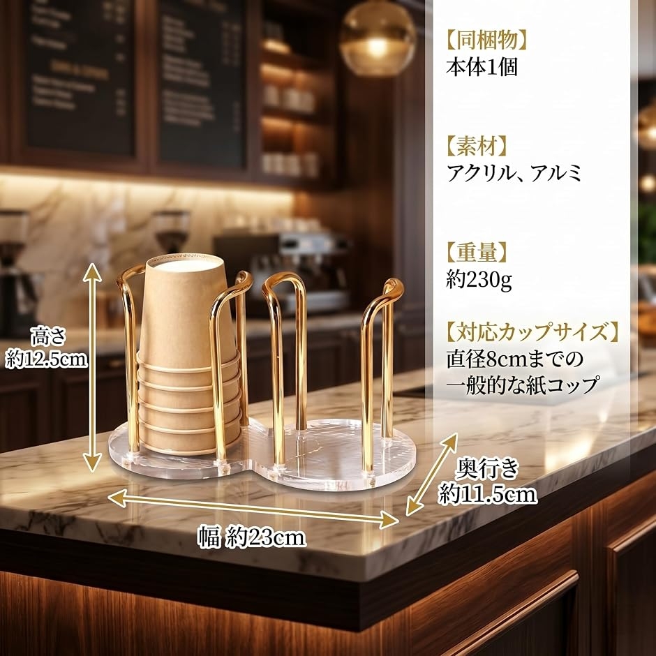 紙コップホルダー カップディスペンサー カップホルダー コップ
