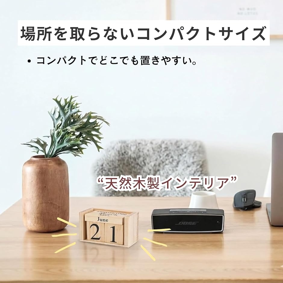 万年カレンダー 木製 ブロックカレンダー 卓上 おしゃれ デスク 北欧風