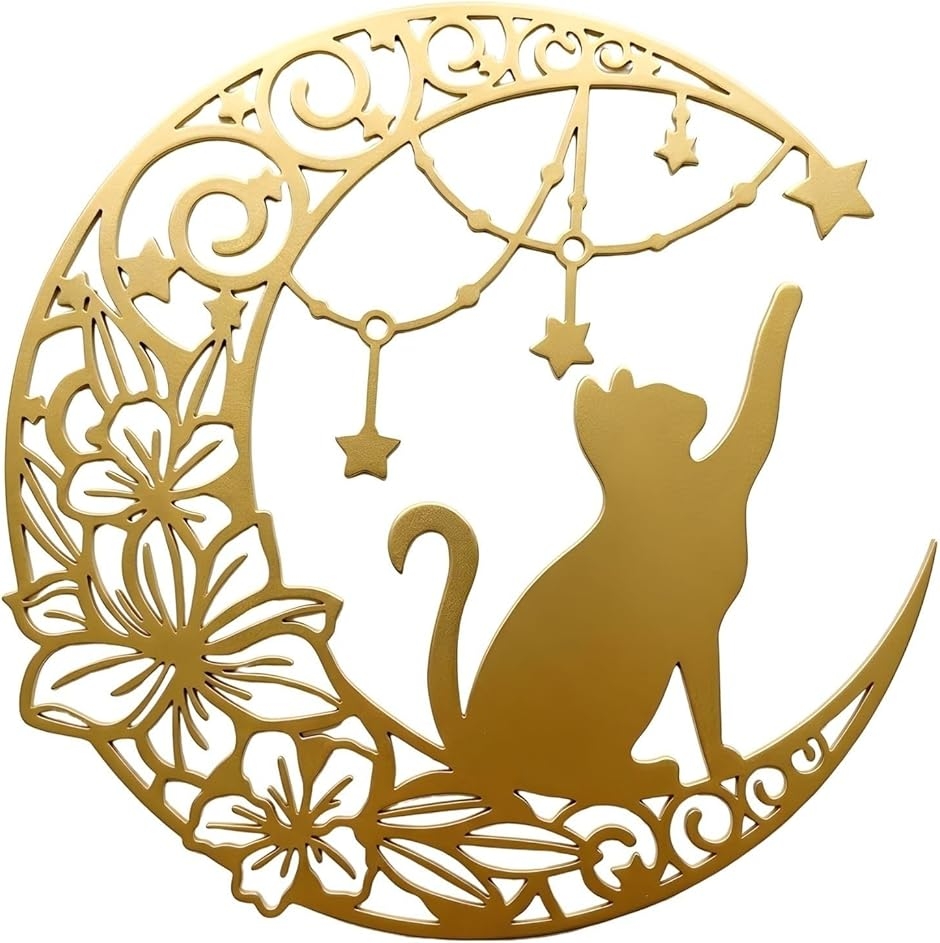 壁飾り 壁掛け インテリア ウォールアート アンティーク 北欧風 猫 星 月 モチーフ 金属 (ゴールド,  大きめ)
