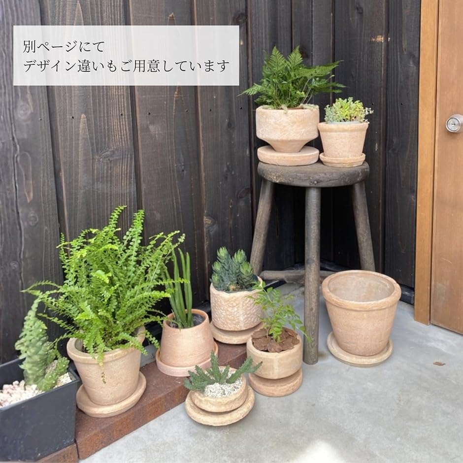 植木鉢 テラコッタ アンティーク風 素焼き鉢 モスポット 園芸