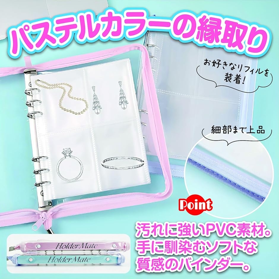 A5バインダー 6穴 クリア ジッパー付 トレカ シール 収納 推し活 中身