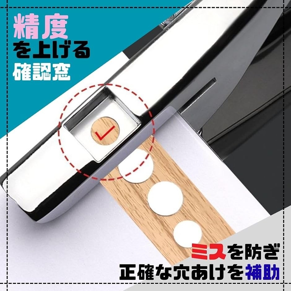 穴あけパンチ 1穴 シングル 単穴 書類整理 厚紙対応 ハンドメイド