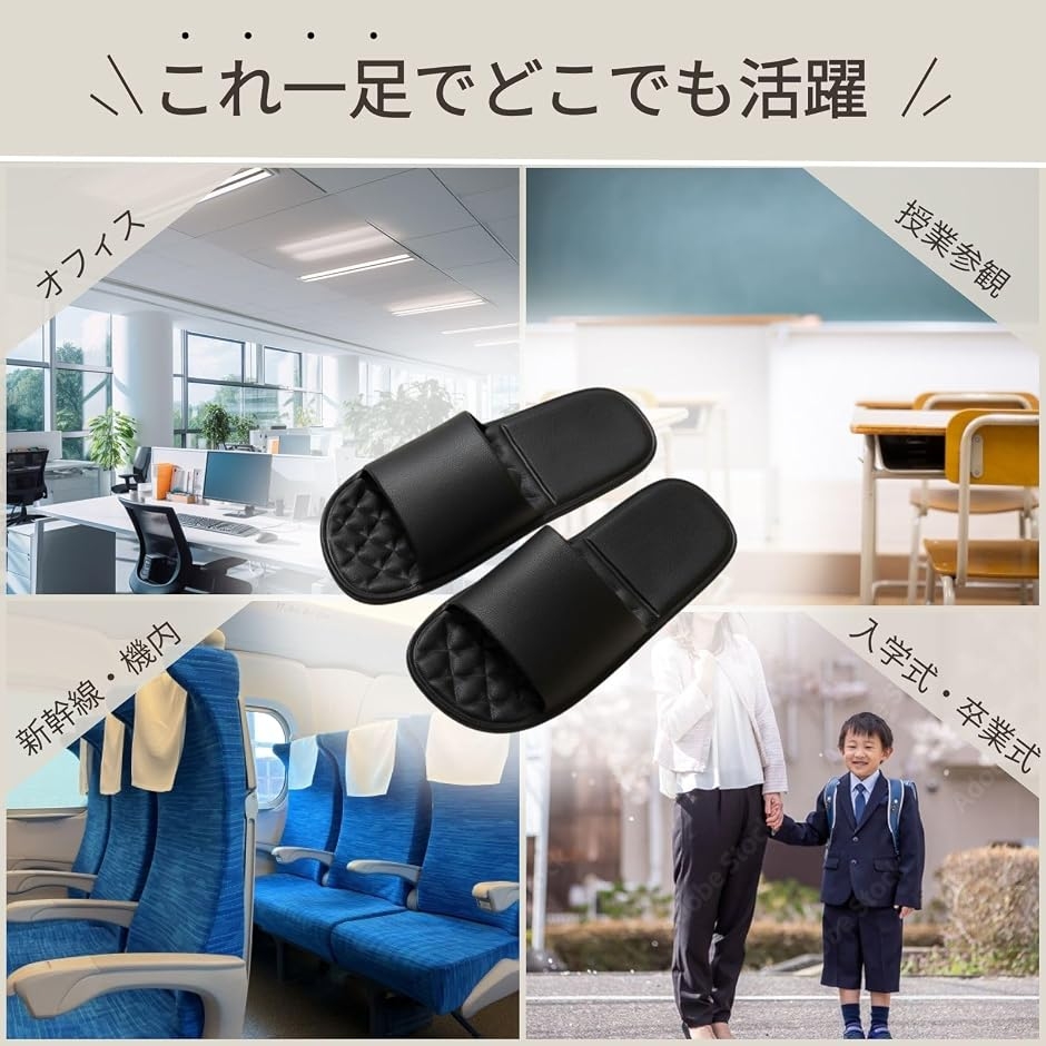折りたたみスリッパ 携帯スリッパ 機内用 室内...の詳細画像5
