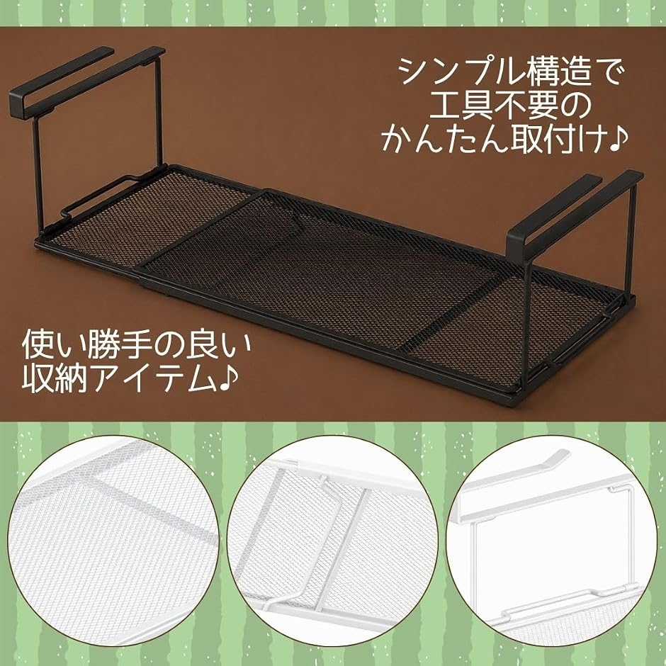 吊り下げ棚 伸縮式 吊り戸棚収納ラック 折り畳み 戸棚下バスケット