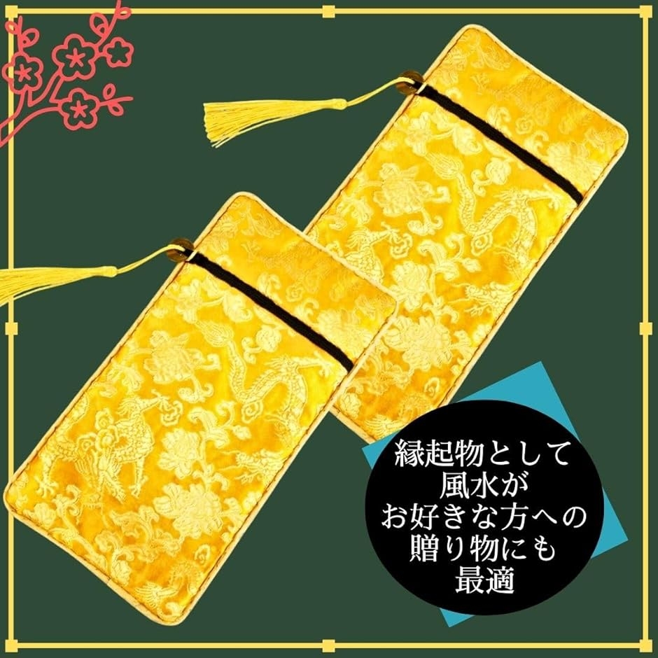 宝くじ入れのおすすめ人気商品一覧 通販 - Yahoo!ショッピング