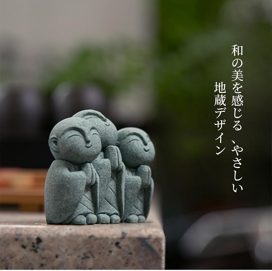 かわいい お地蔵さん 置物 癒し 和風 インテリア 縁起物 オブジェ 石像 かわいい お地蔵さん 置物 癒し 和風 インテリア 縁起物 オブジェ 石像