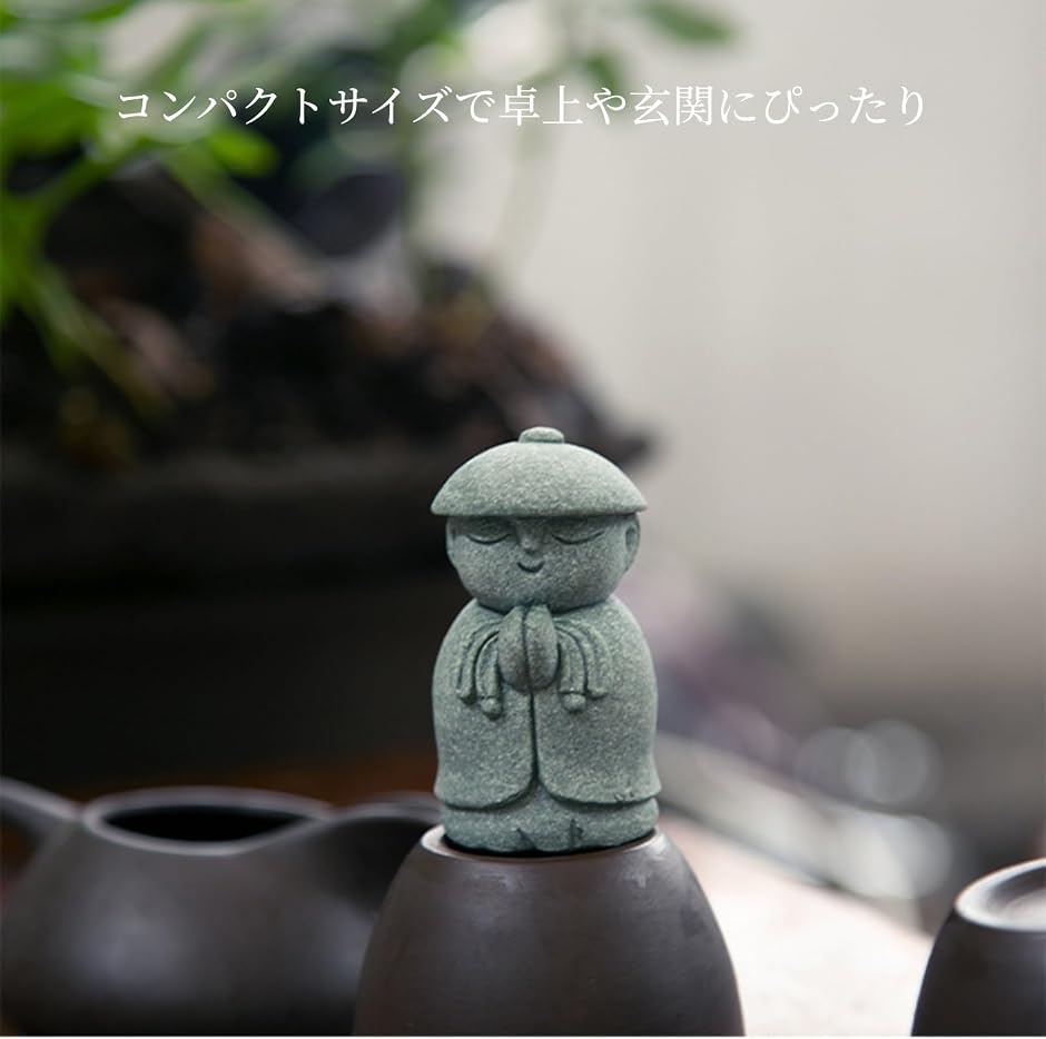 かわいい お地蔵さん 置物 癒し 和風 インテリア 縁起物 オブジェ 石像