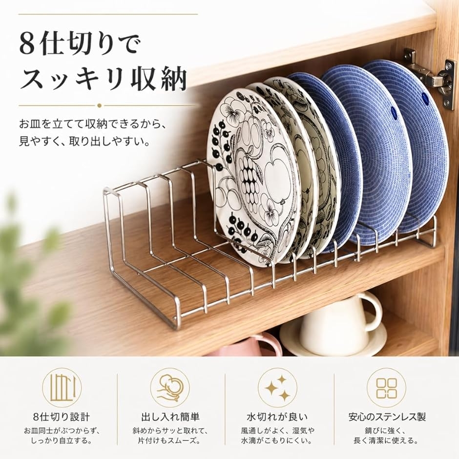 ディッシュスタンド お皿立て 皿収納 食器収納ラック 引き出し