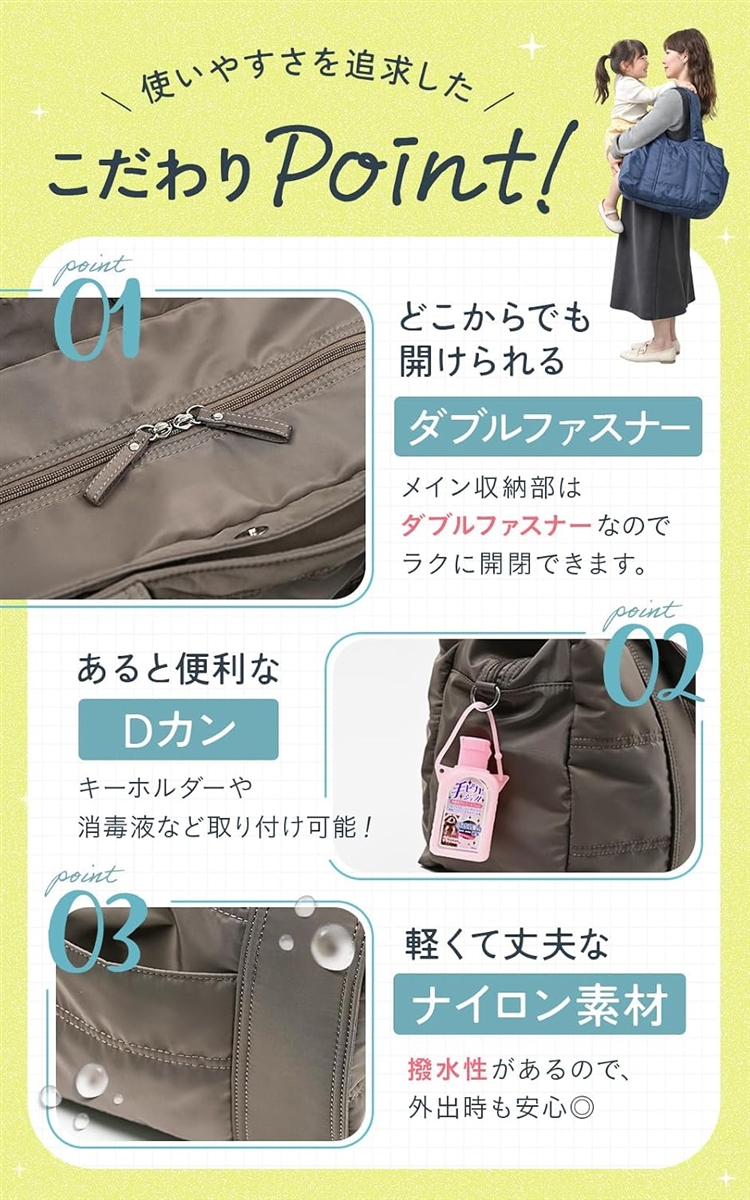 マザーズバッグ 大容量 トート 軽量 ショルダー 2way 斜めがけ
