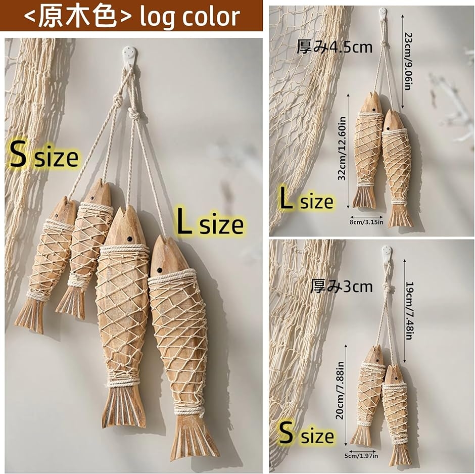 木製魚の装飾品 インテリア おしゃれ 魚インテリア 魚 オブジェ