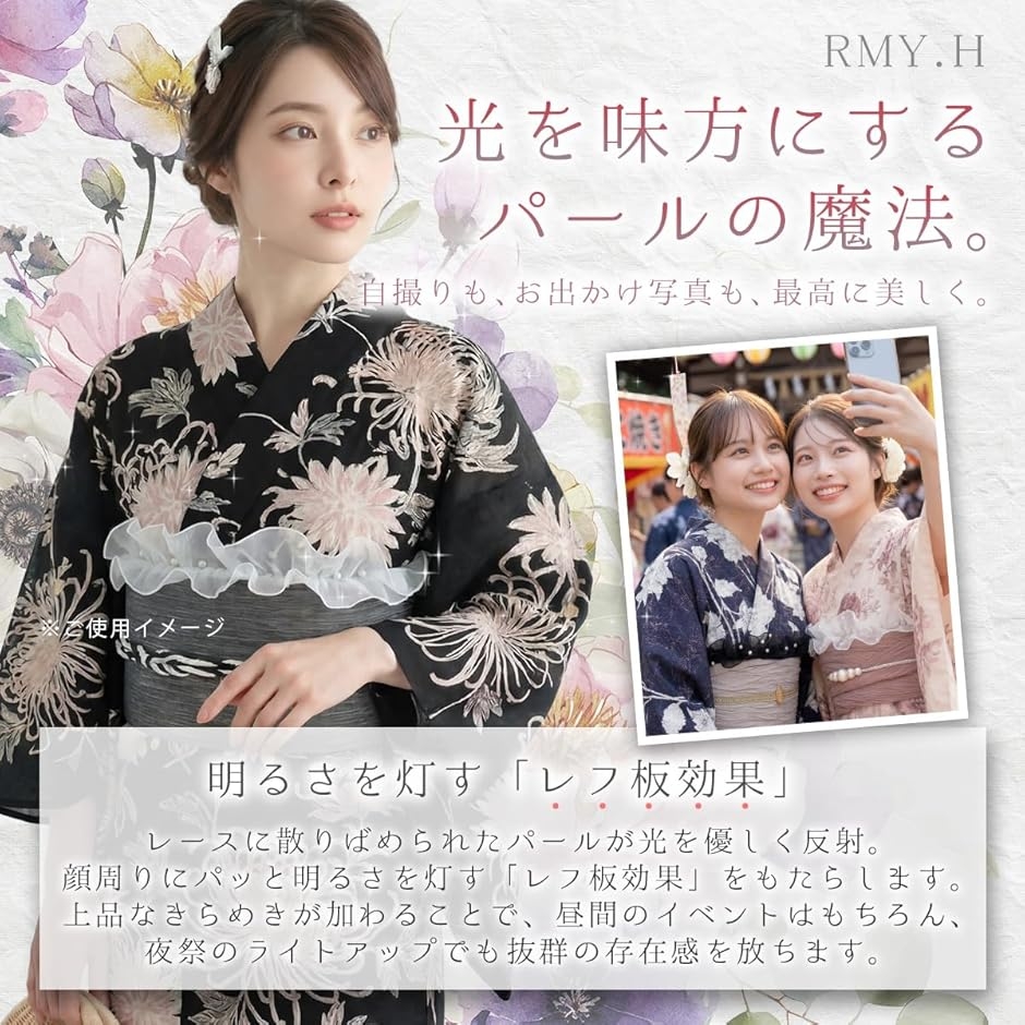 兵児帯 帯揚げ フリル パール 浴衣 レディー...の詳細画像2
