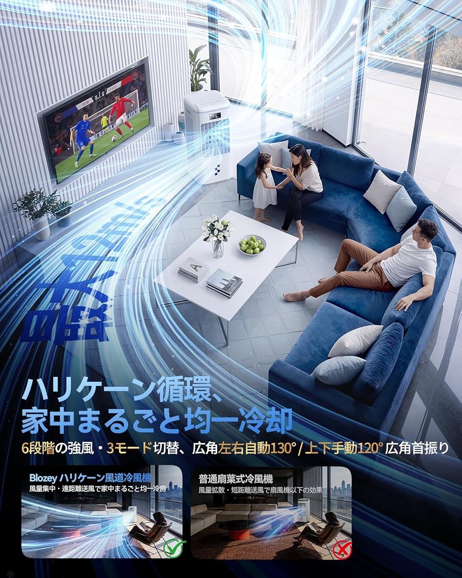 スポットクーラーのおすすめ人気商品一覧 通販 - Yahoo!ショッピング