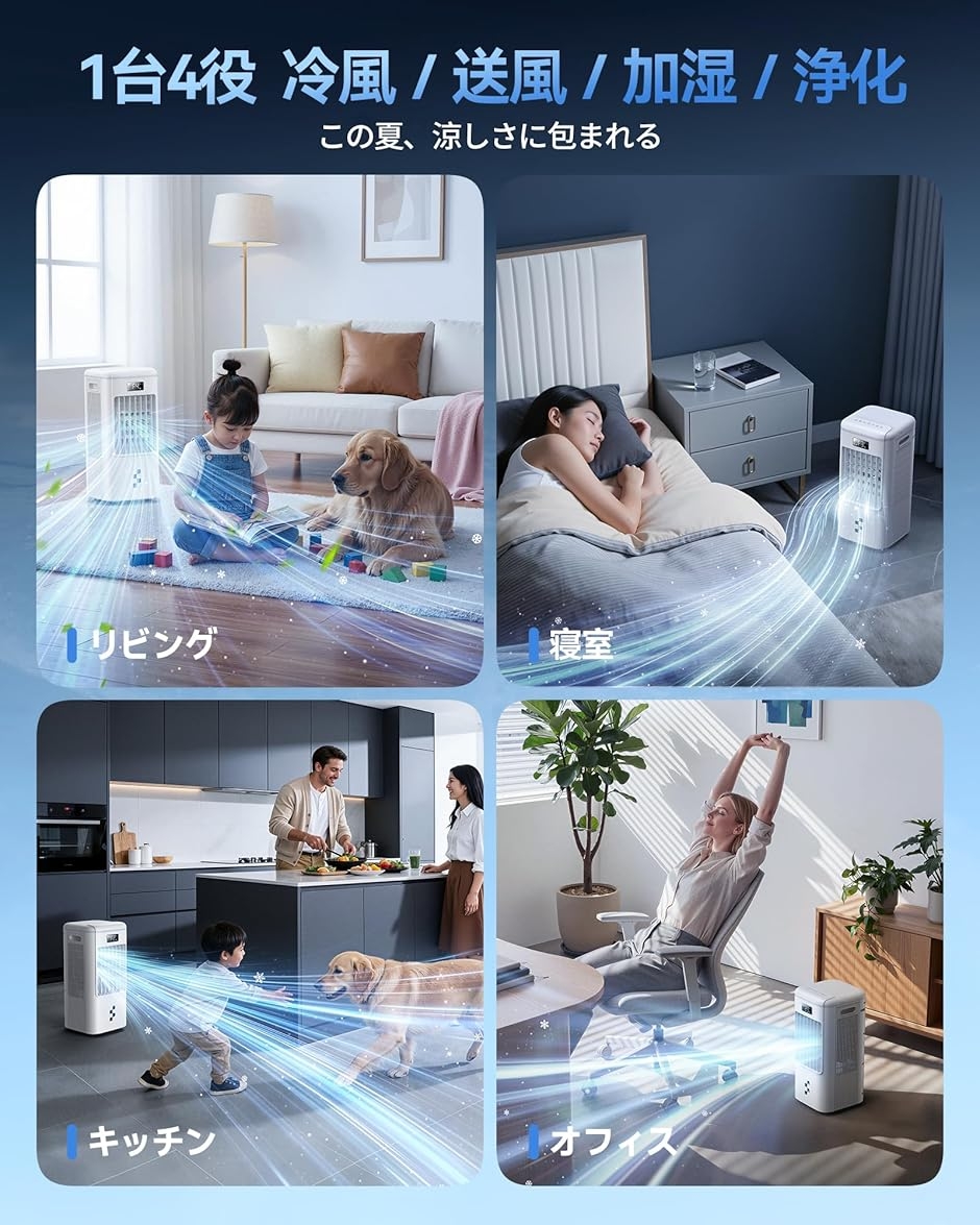 冷風機 スポットクーラー BLOZEY超強力極冷・極静冷風扇 12m/S爆風 45W
