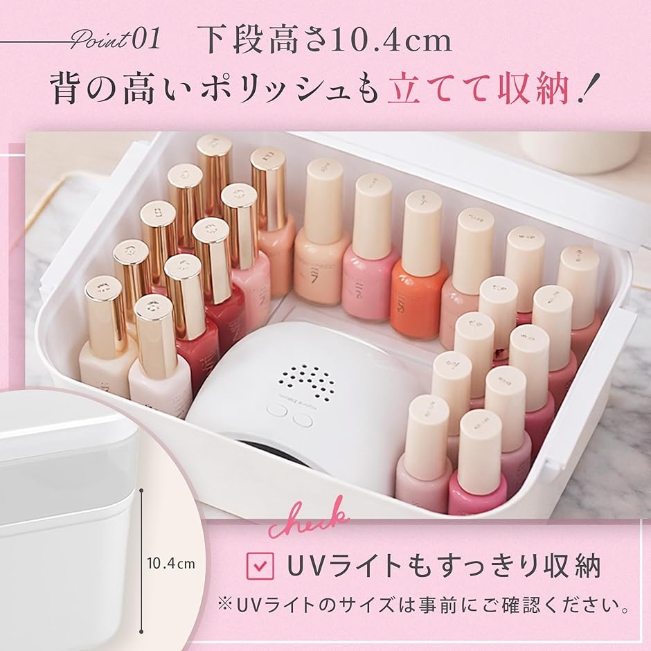ネイル収納 ジェルネイル ボックス ネイルケース 塗料 取っ手付き 2段
