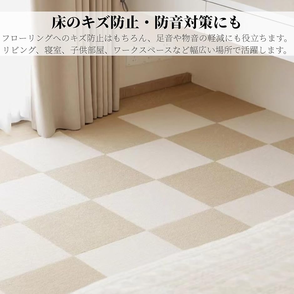 タイルカーペット 30x30cm 20枚セット 裏面粘着式 自由カット 防音 タイルカーペット 30x30cm 20枚セット 裏面粘着式 自由カット 防音
