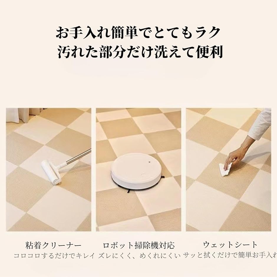 タイルカーペット 30x30cm 20枚セット 裏面粘着式 自由カット 防音