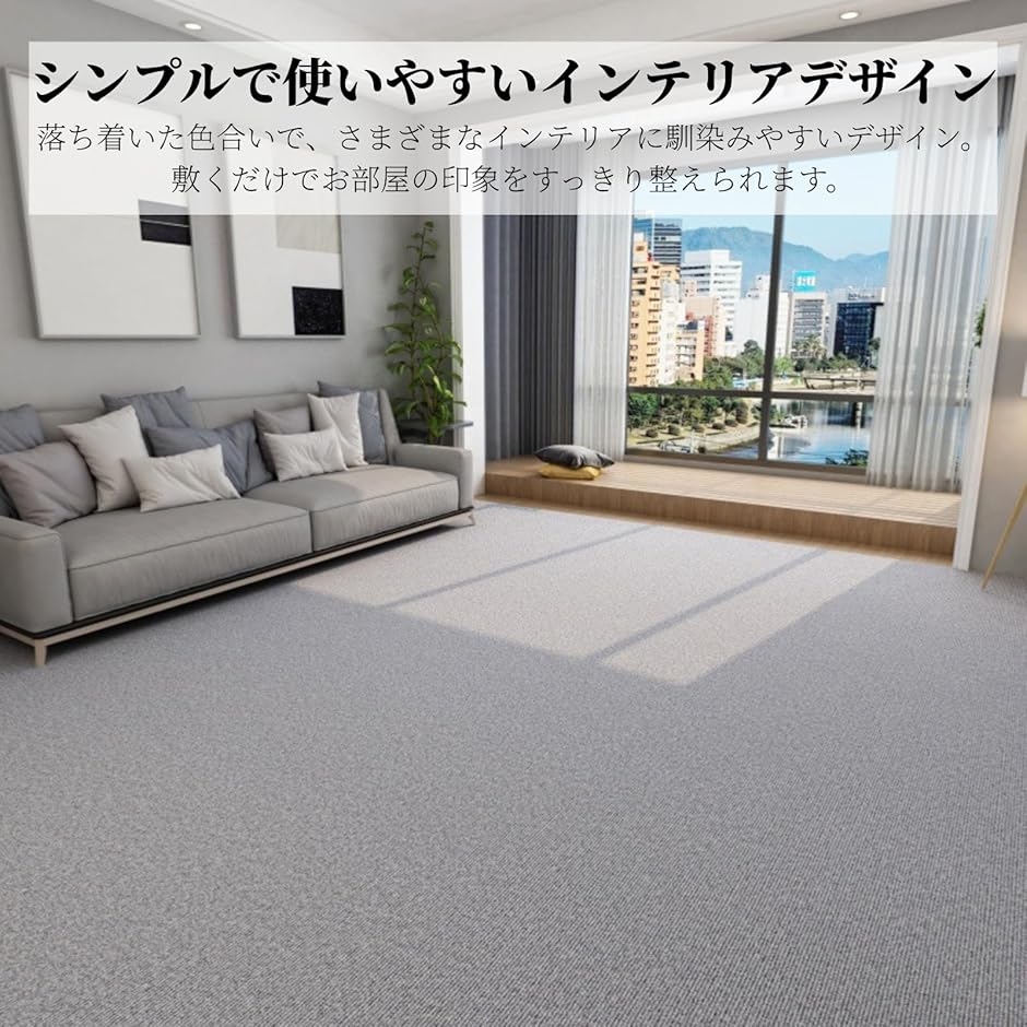 タイルカーペット 30x30cm 20枚セット 裏面粘着式 自由カット 防音