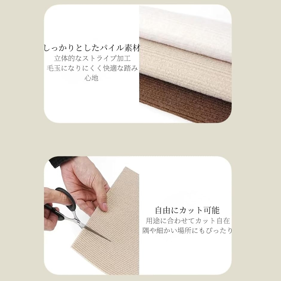 タイルカーペット 30x30cm 20枚セット 裏面粘着式 自由カット 防音