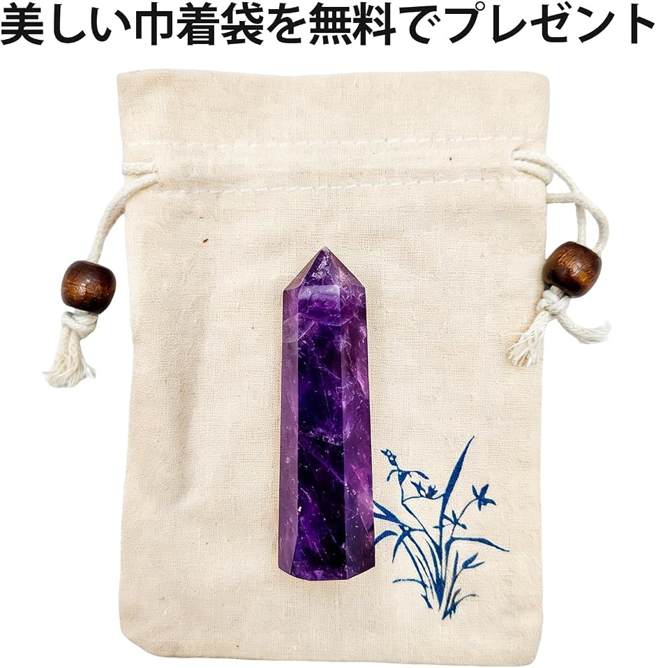 アメジス 天然水晶 紫水晶 六角柱 原石 クラスター (アメジストの六角