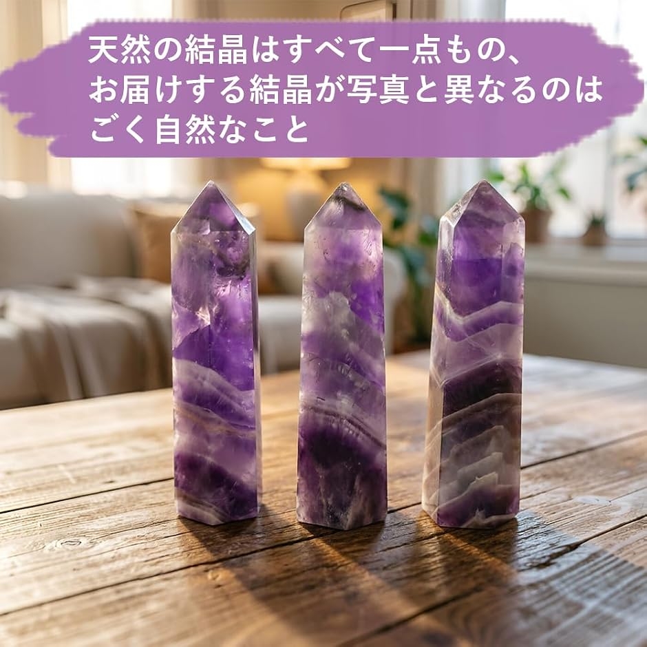 アメジス 天然水晶 紫水晶 六角柱 原石 クラスター (アメジストの六角
