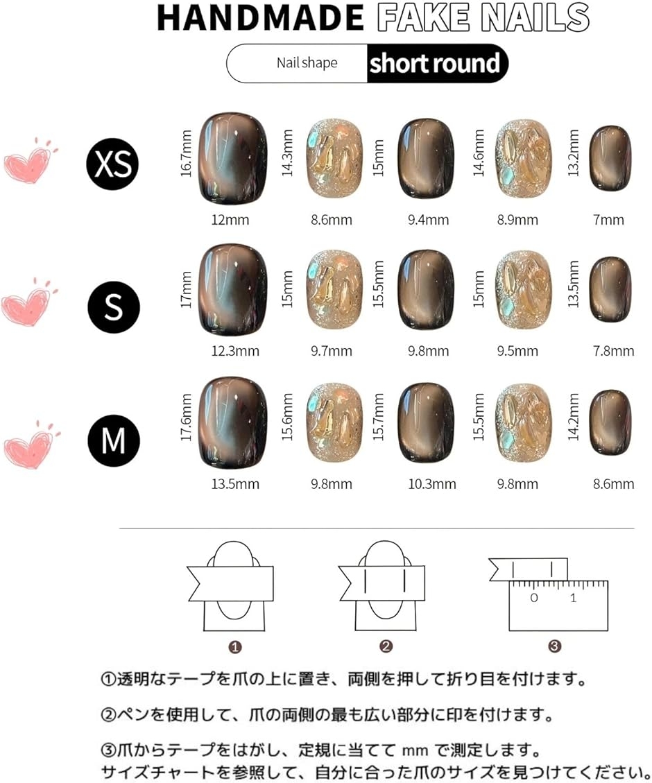 ネイルチップ ベリーショート 短め つけ爪 ハ...の詳細画像4