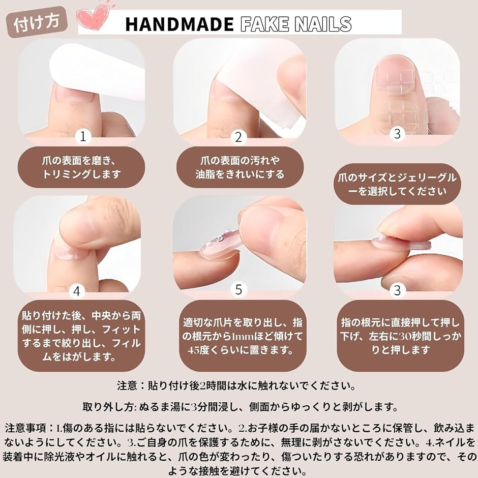 ネイルチップ ベリーショート 短め つけ爪 ハ...の詳細画像5