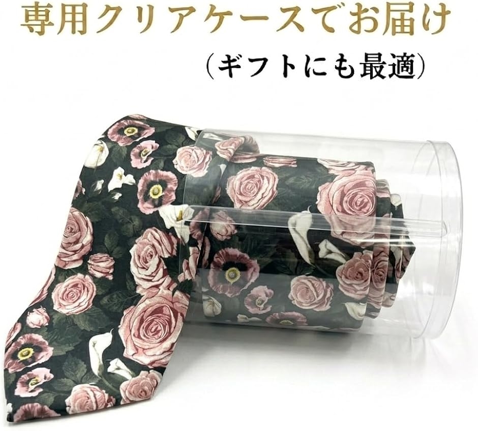 極美品☆グッチ☆ネクタイ☆グリーン☆GG柄☆薔薇☆ボタニカル柄☆花柄☆712 大人の薔薇ネクタイ 花柄 メンズ ローズ柄 フローラル ビジネス