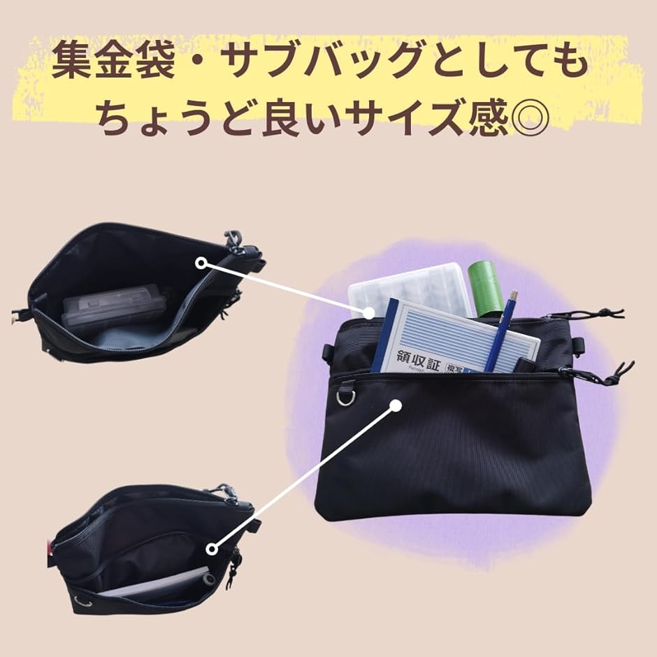 タクシー用釣り銭バック 家計管理 ポーチ 釣り...の詳細画像2