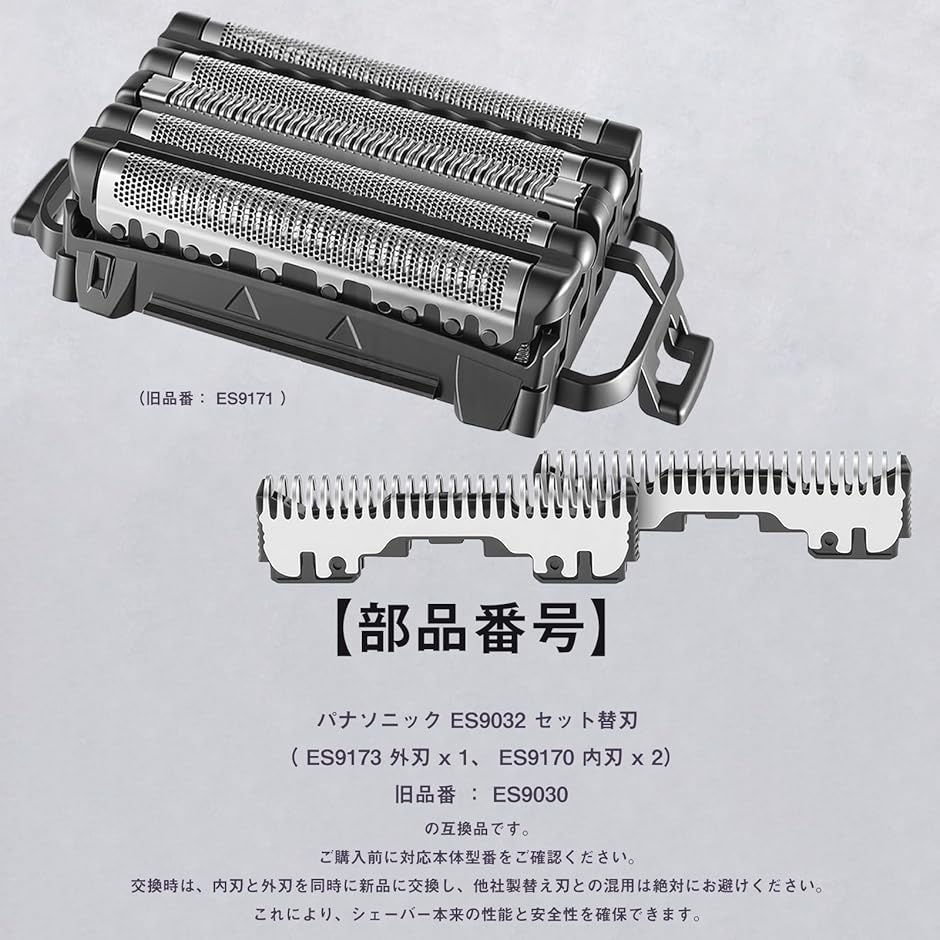 es-clv5d 替刃のおすすめ人気商品一覧 通販 - Yahoo!ショッピング es-clv5d 替刃のおすすめ人気商品一覧 通販 - Yahoo!ショッピング