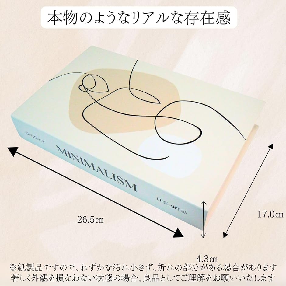 インテリア・ブック 本型小物入れ インテリア雑貨 洋書 アンティーク ダミーブック