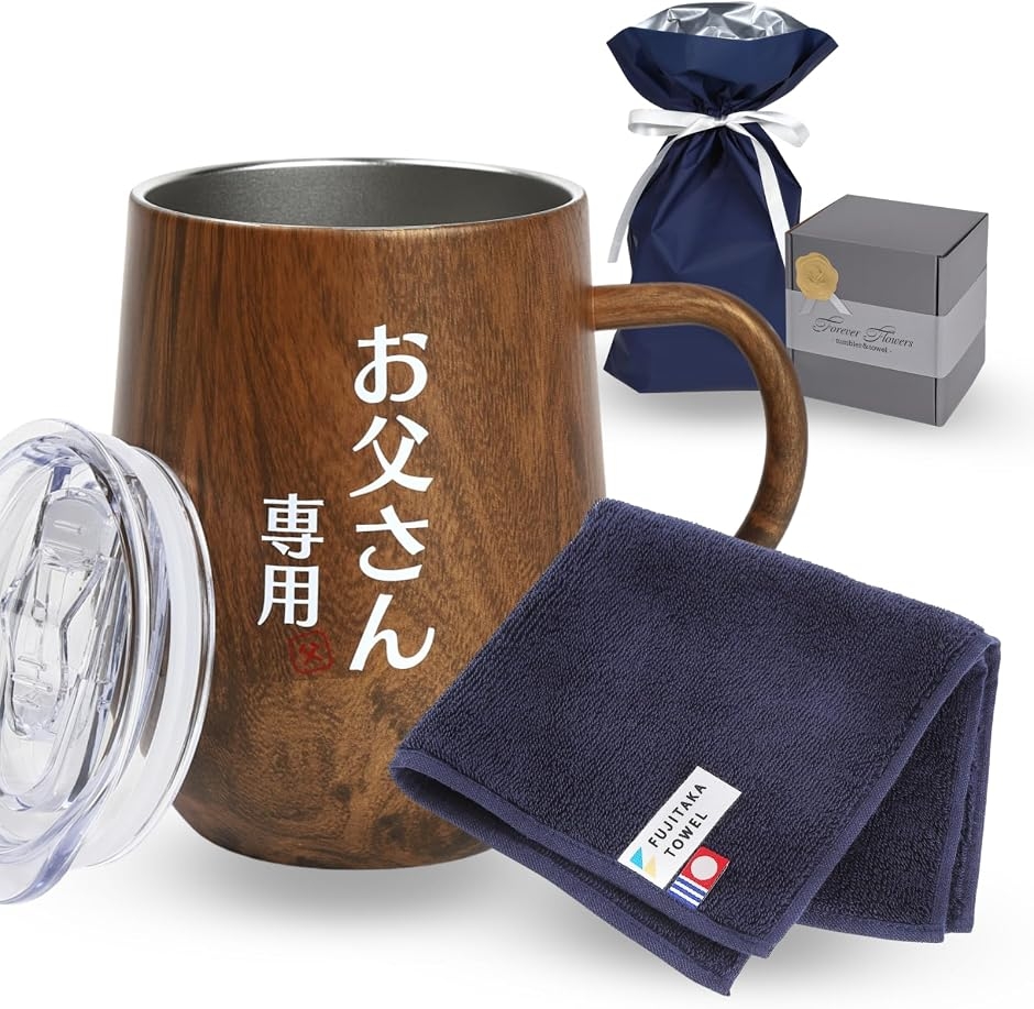 マグカップ お父さん 誕生日プレゼント おしゃれ 父の日に贈るマグカップ 感謝が伝わるおしゃれなプレゼント - うつわと暮らしのよみものメディア