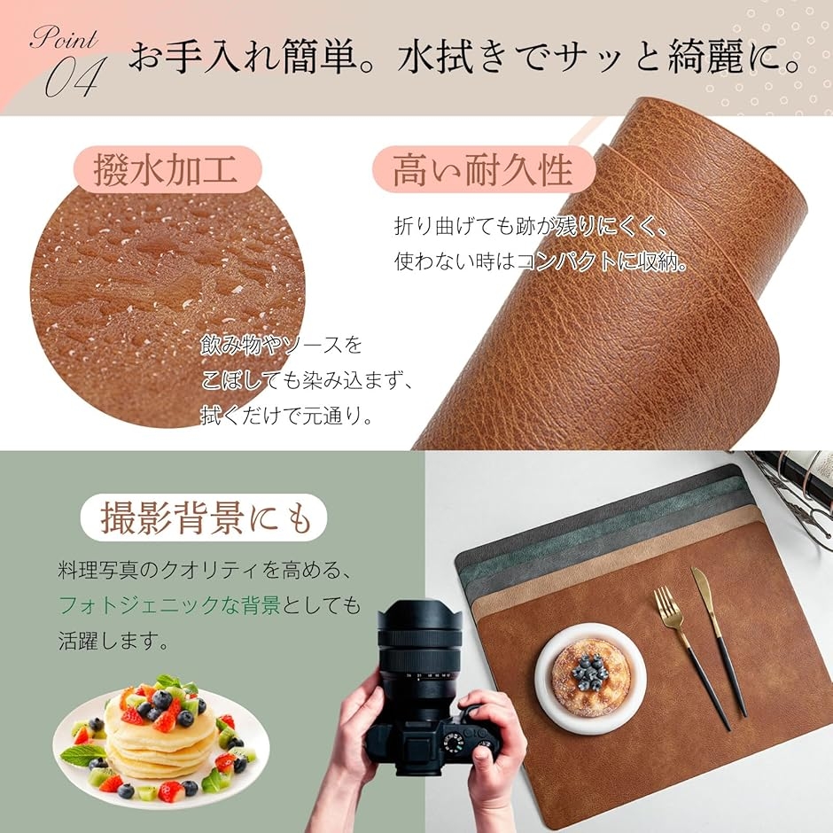 【 hori 】ランチョンマット 上質な時間 ランチョンマット 北欧 PUレザー 断熱 防滑 防水 43x30cm