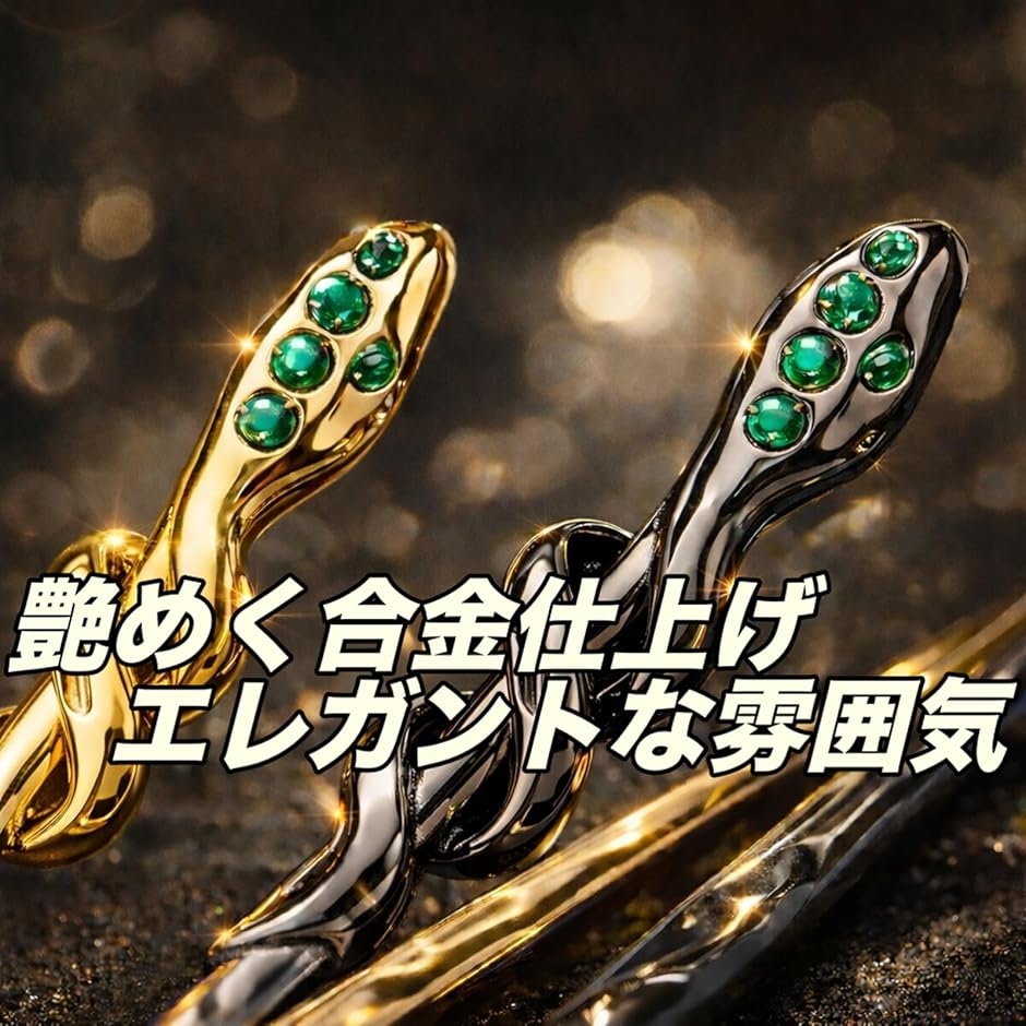 かんざし 簪 一本挿し ヘアスティック 蛇モチ...の詳細画像3