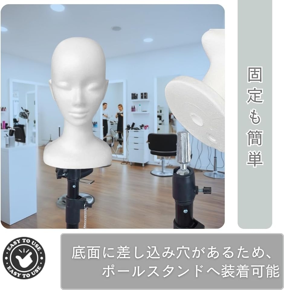 マネキン 頭 女性 発泡スチロール 軽量 ヘッドマネキン ウィッグ